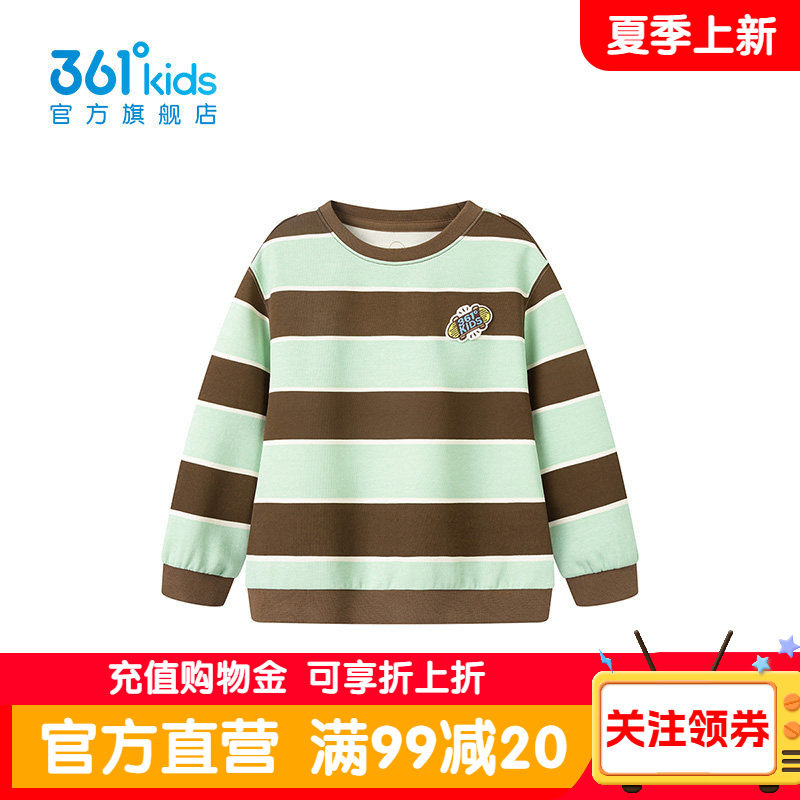 【商场同款】361°童装男童套头卫衣2026年秋季新款小童上衣