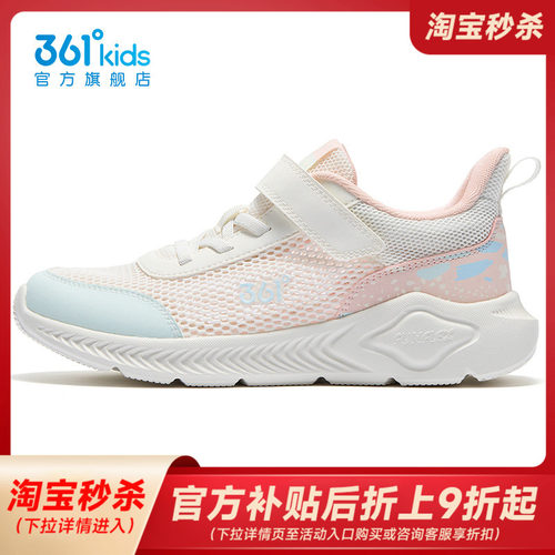 官方正品  品牌直降