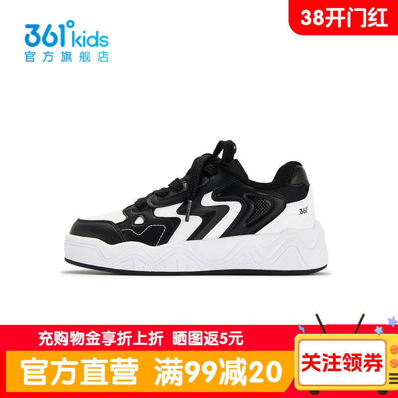 【商场同款】361度正品童鞋男童滑板鞋2026年冬季新款中大童鞋子