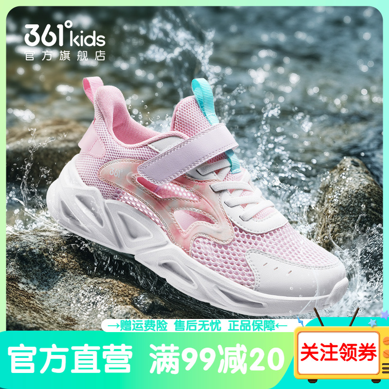 361童鞋女童包头凉鞋2025夏季新款网面透气运动鞋轻便软底框子鞋