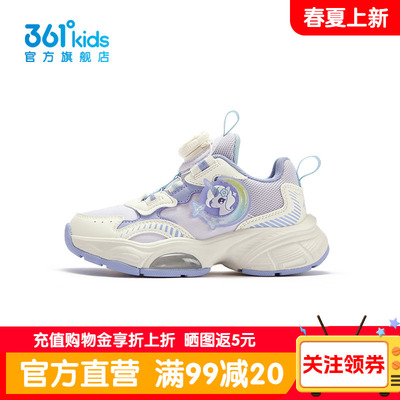 361°童鞋女童运动休闲鞋