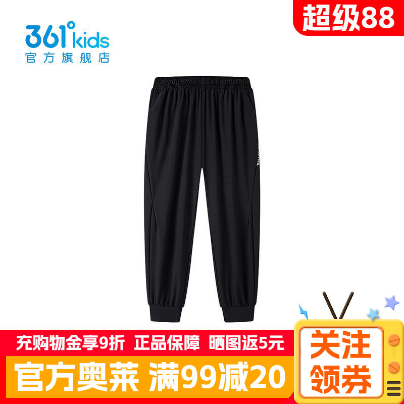 361°童装男童针织九分裤