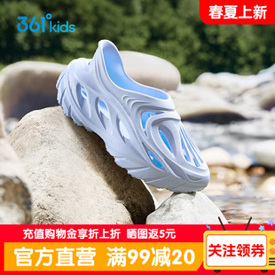 361官方正品童鞋儿童洞洞鞋男女童凉鞋拖鞋夏季运动鞋透气沙滩鞋