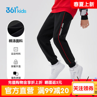 【商场同款】361度官方正品童装男童长裤2026春秋大童休闲运动裤