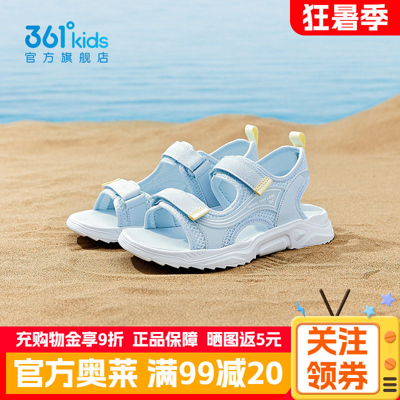 361度童鞋女童露趾凉鞋儿童软底透气沙滩鞋夏季小女孩学生运动鞋