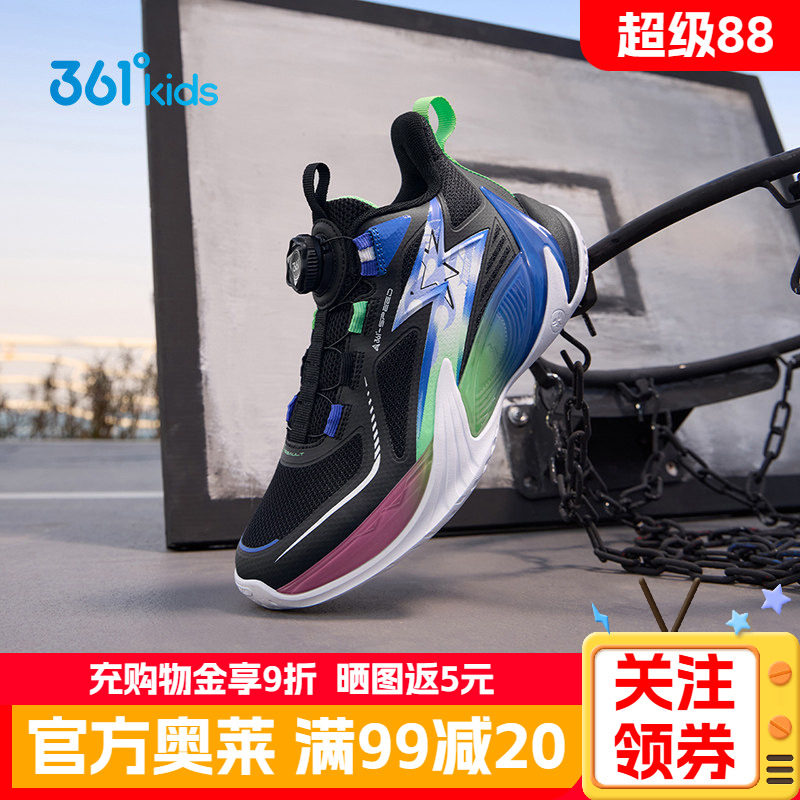 羽刃|361°童鞋儿童篮球鞋男童专业运动鞋秋季青少年白色男孩鞋子