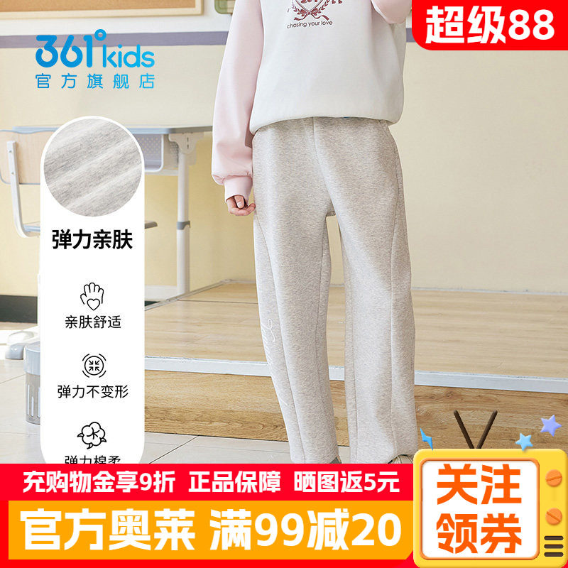 361°童装女童针织长裤