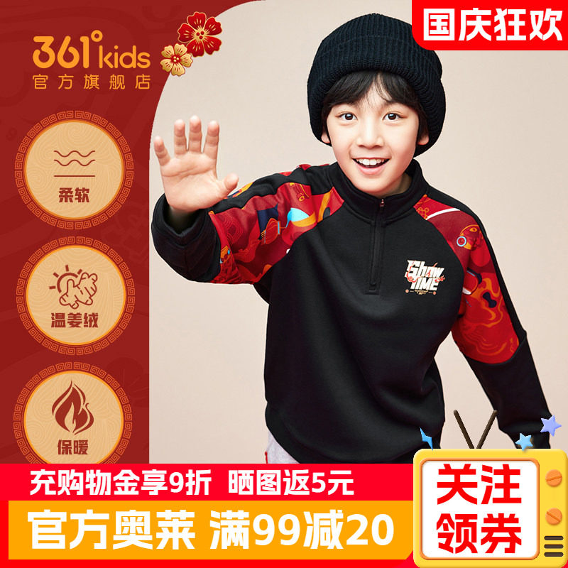 新年361童装男童加绒加厚套头卫衣冬季款中大童运动休闲黑色上衣