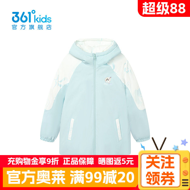 361°童装女童两面穿羽绒服