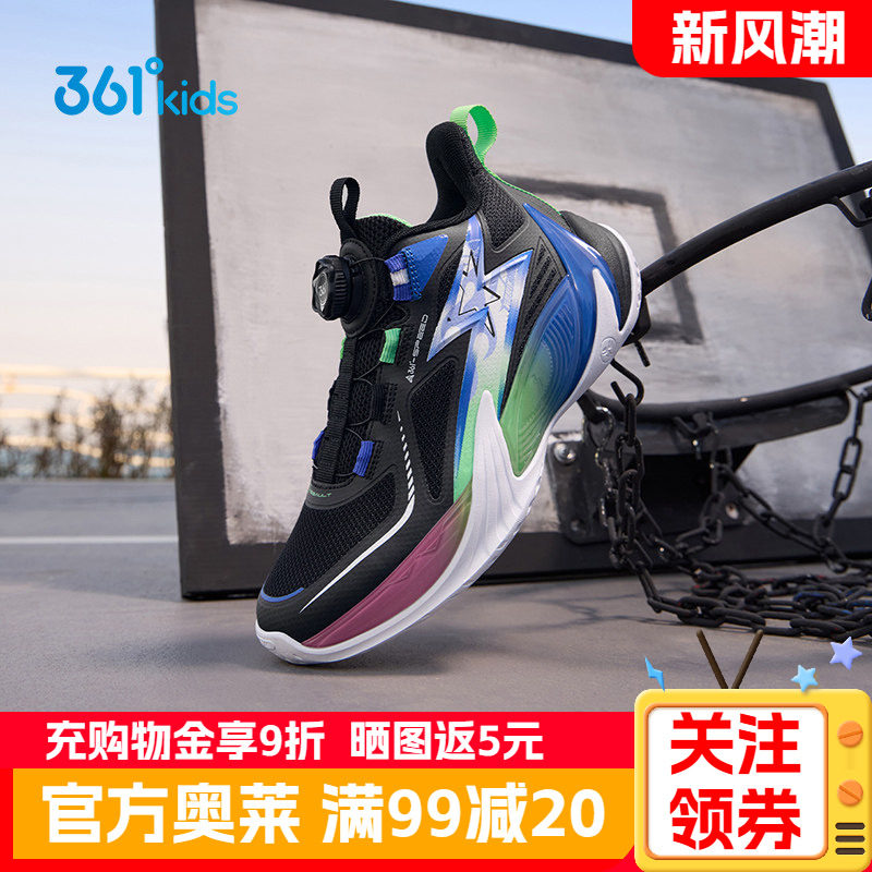 羽刃|361°童鞋儿童篮球鞋男童专业运动鞋秋季青少年白色男孩鞋子
