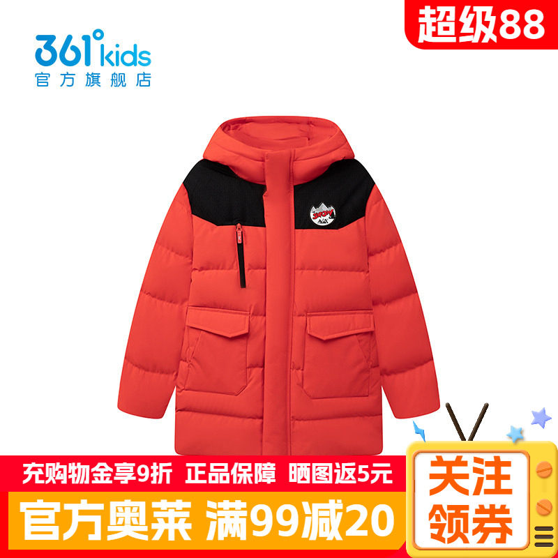【商场同款】361正品童装男童中长羽绒服2026年新年红色马年外套