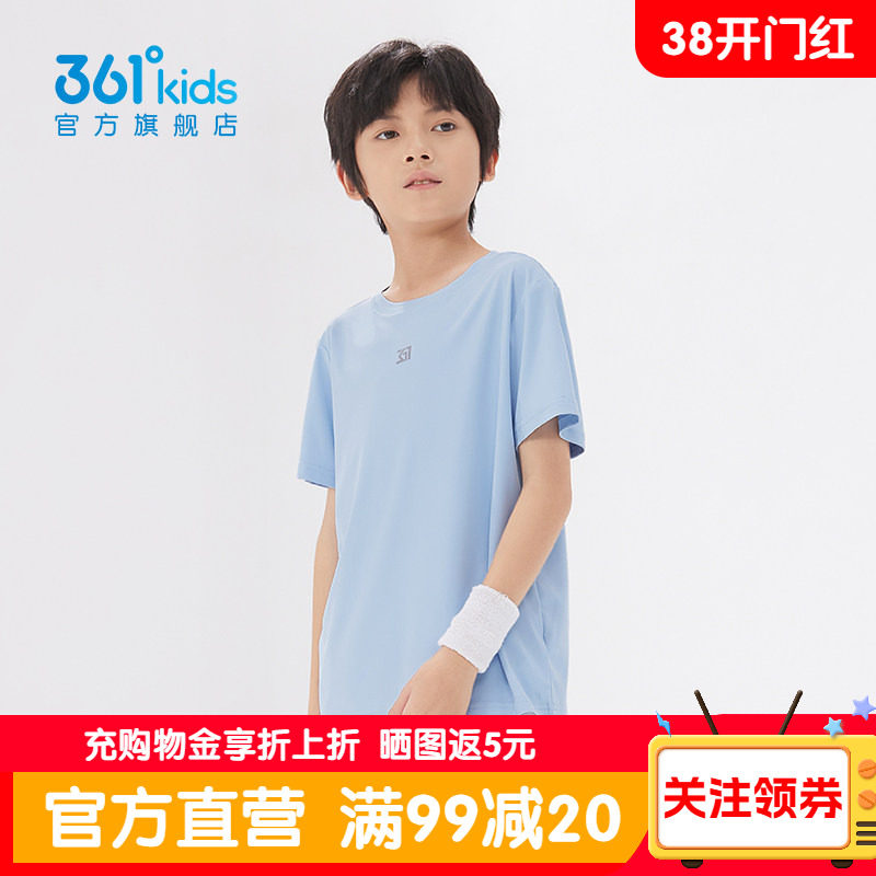 361童装男童短袖夏季儿童透气T恤青少年运动上衣男孩半袖速干衣