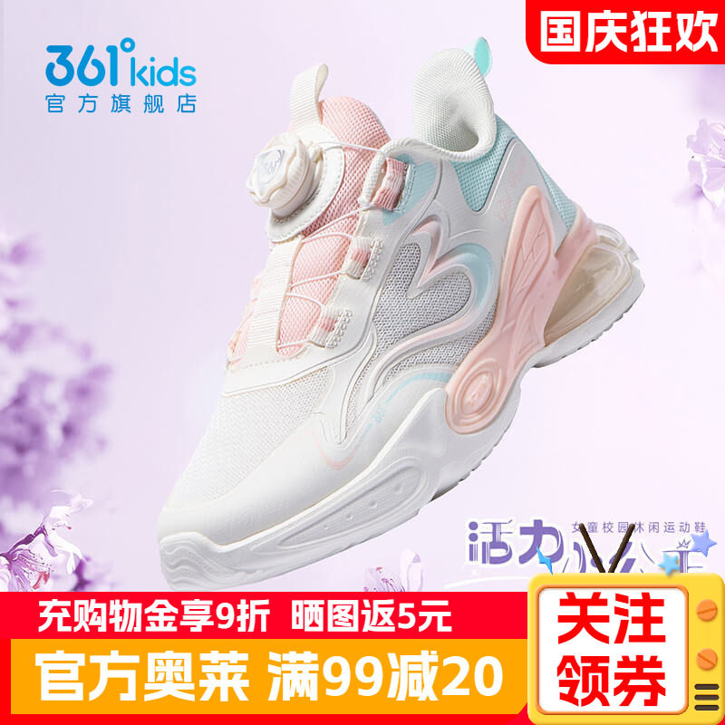 361童鞋女童运动鞋秋冬正品儿童跑步鞋皮面保暖轻便学生男童鞋子