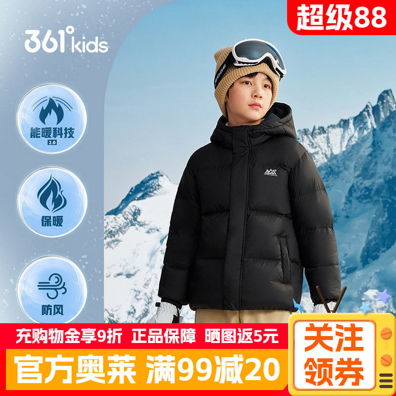 能暖科技|361童装男童保暖羽绒服冬季新款中大童女童防寒上衣外套