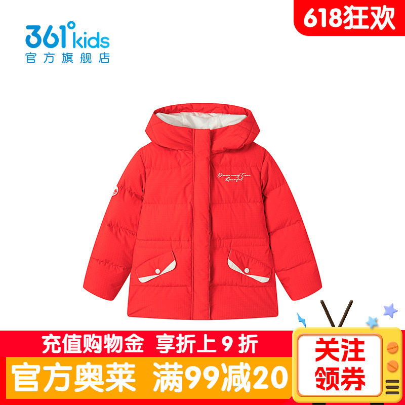 【商场同款】361童装女童羽绒服2026年春款新年红色外套K62613904