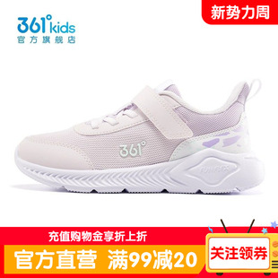 361女童鞋春季新款儿童网面透气运动鞋魔术贴轻便学生女孩跑步鞋