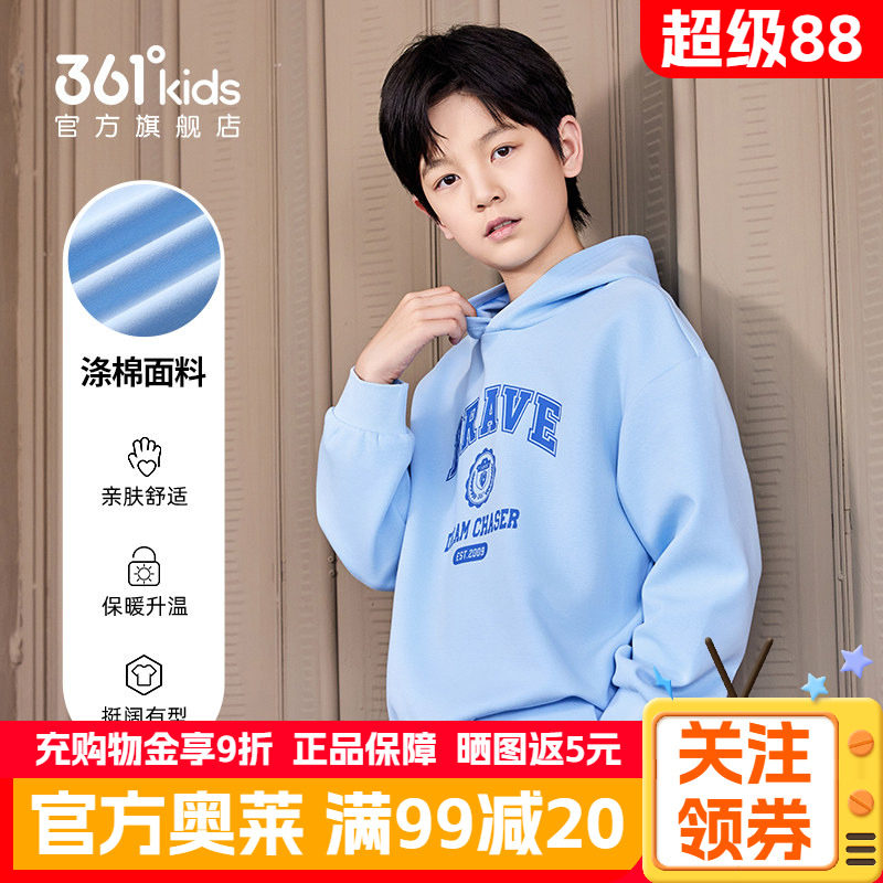 361童装男童连帽运动卫衣秋季新款青少年学生小男孩休闲百搭上衣
