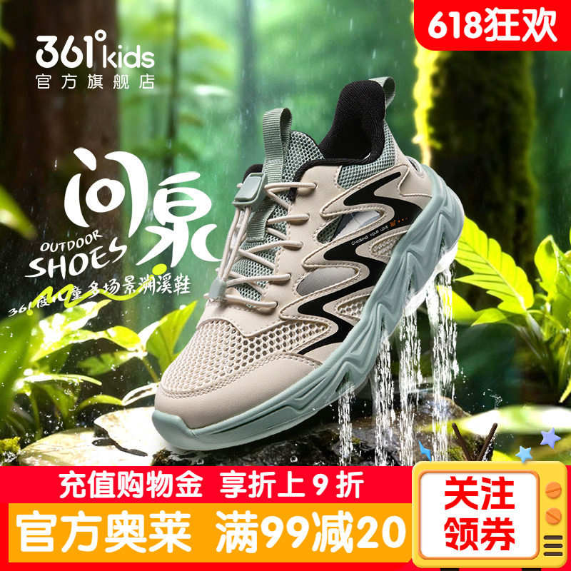 361男童包头凉鞋运动溯溪鞋