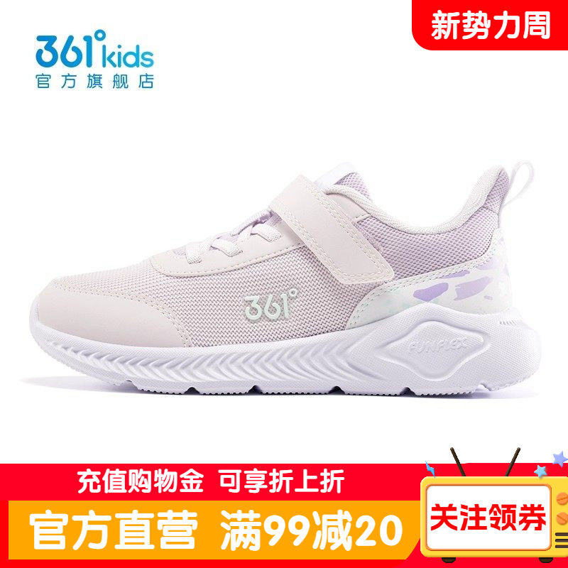 361女童鞋春季新款儿童网面透气运动鞋魔术贴轻便学生女孩跑步鞋