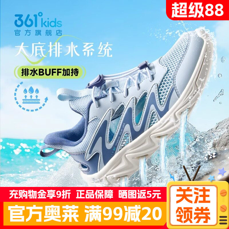361童鞋儿童包头凉鞋框子鞋夏季款男童户外沙滩鞋透气网眼溯溪鞋