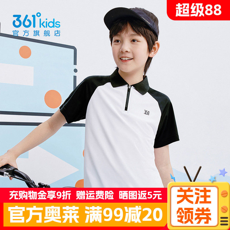 361°童装男女童短袖POLO衫