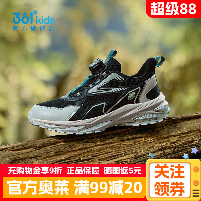 361童鞋男童登山运动鞋秋季新款缓震跑步鞋儿童网面防滑休闲鞋子