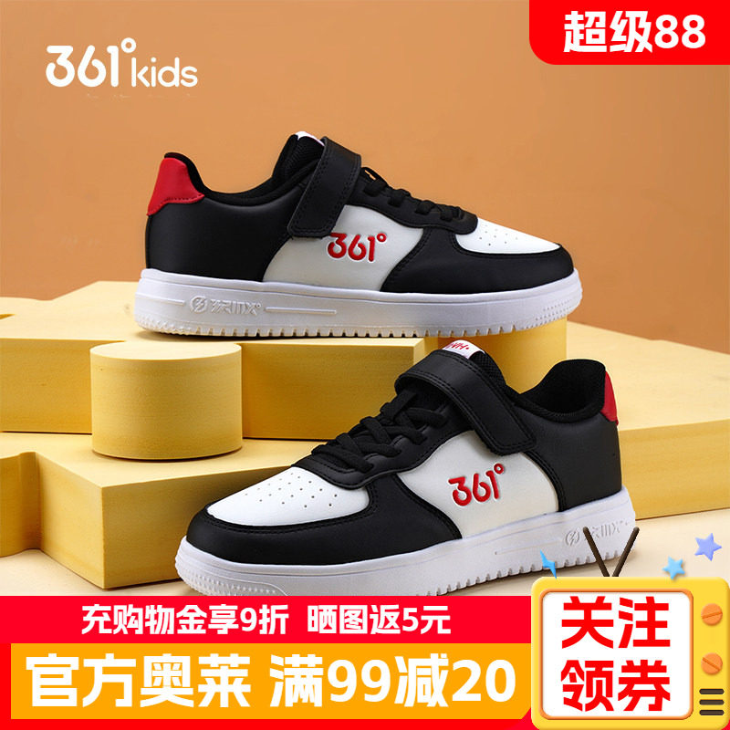 361童鞋儿童板鞋男童革面防水运动鞋黑白板鞋青少年校园休闲鞋子