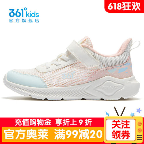 官方正品  品牌直降