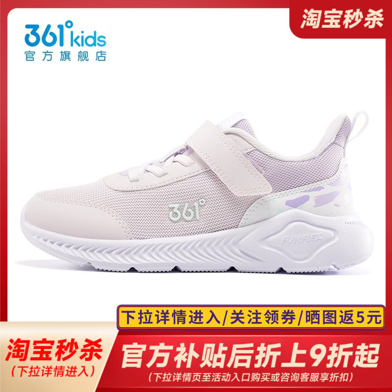 361女童鞋网面透气夏季儿童运动鞋魔术贴软底秋季学生女孩跑步鞋