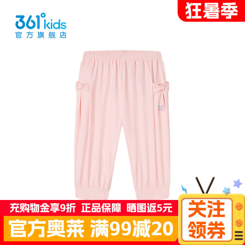 361°童装女针织七分裤2025年夏