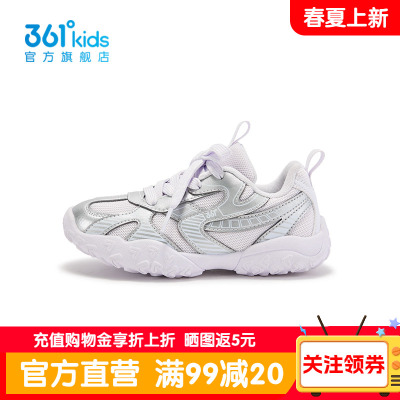 361°童鞋女童运动休闲鞋