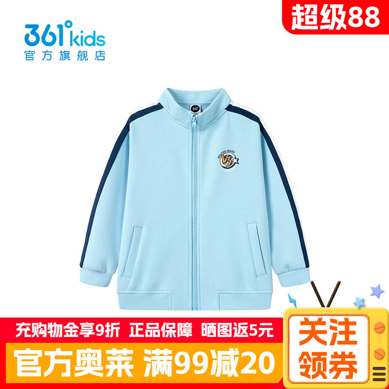 361°童装男童针织外套