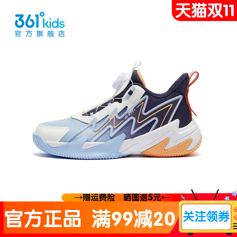 361童鞋男童篮球鞋夏季新旋转纽扣儿童运动鞋青少年学生男童鞋子