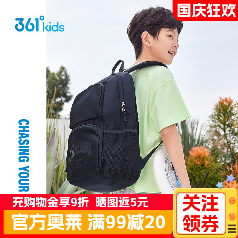 361°童装男女童双肩背包