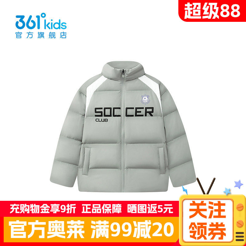 361°童装男童保暖羽绒服