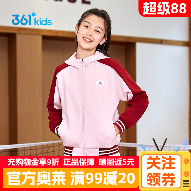 361童装女童连帽针织外套百搭2026秋季新款中大童复古学院上衣