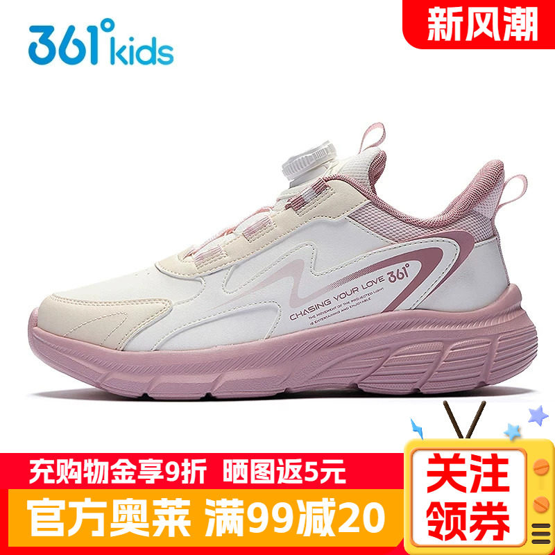 361女童鞋皮面运动鞋秋季新款儿童防水跑步鞋学生小女孩加绒棉鞋