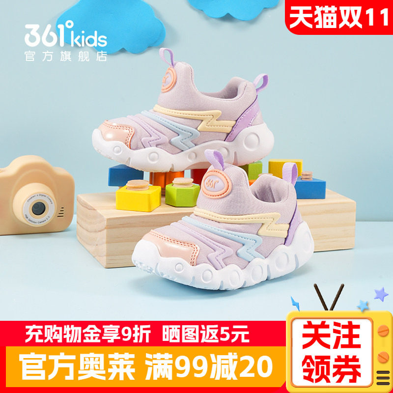 361毛毛虫童鞋宝宝学步鞋女童鞋子秋冬季一脚蹬儿童防滑机能鞋子