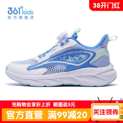 361童鞋男童运动鞋春季新款小中大童网面透气网鞋儿童轻便跑步鞋