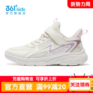 361童鞋女童网面运动鞋春季儿童轻便透气跑步鞋女孩学生小白鞋