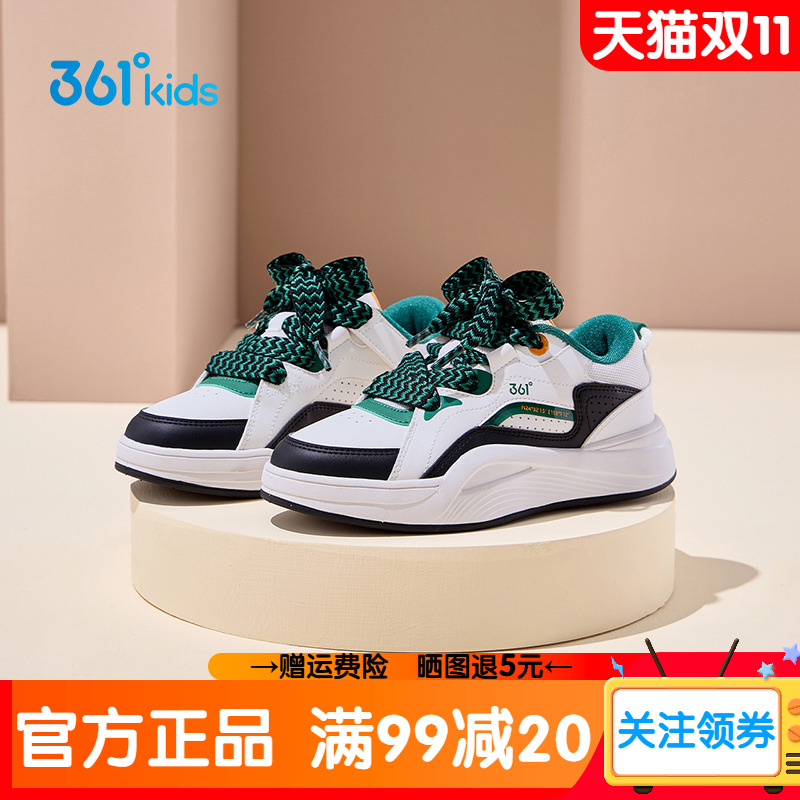 361童鞋儿童面包鞋男童休闲板鞋2025秋季新款男孩厚底增高运动鞋