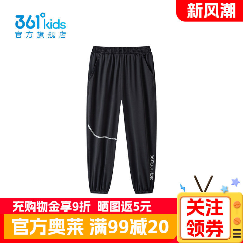 361°童装男童针织九分裤