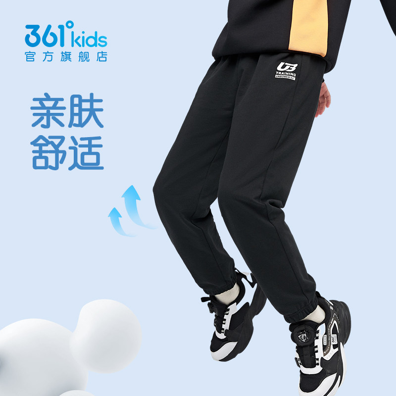 361童装男童针织休闲长裤2026春季新款黑色轻薄运动裤女儿童裤子