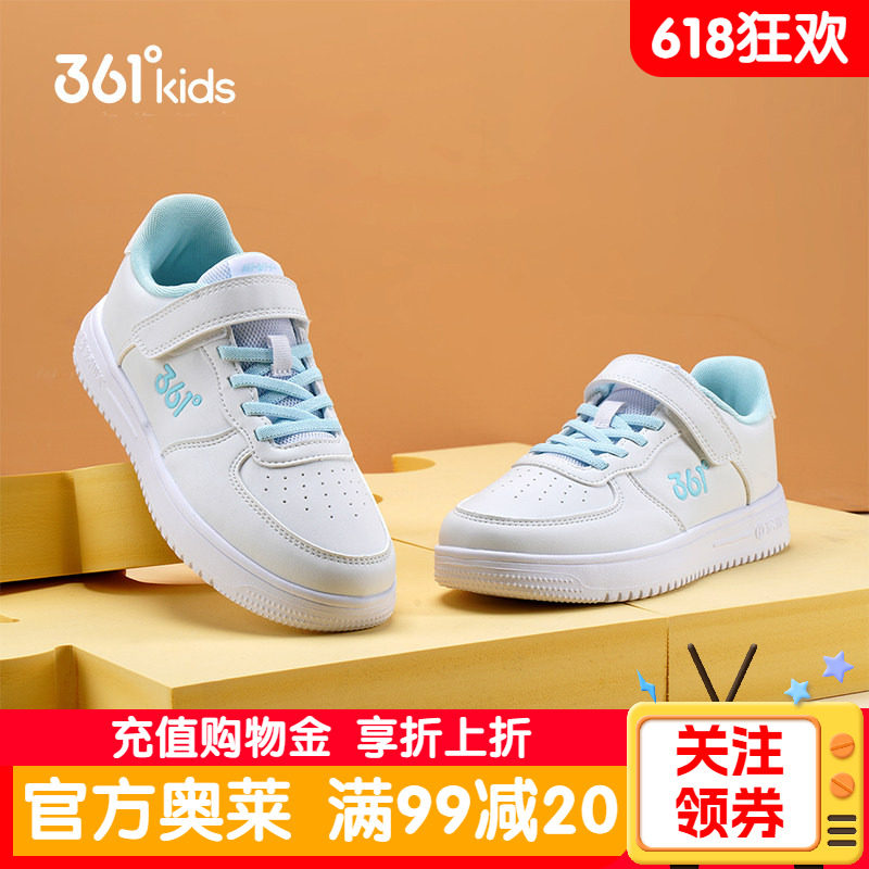 361儿童板鞋2026夏季新款女童白色休闲运动鞋学生女孩军训小白鞋