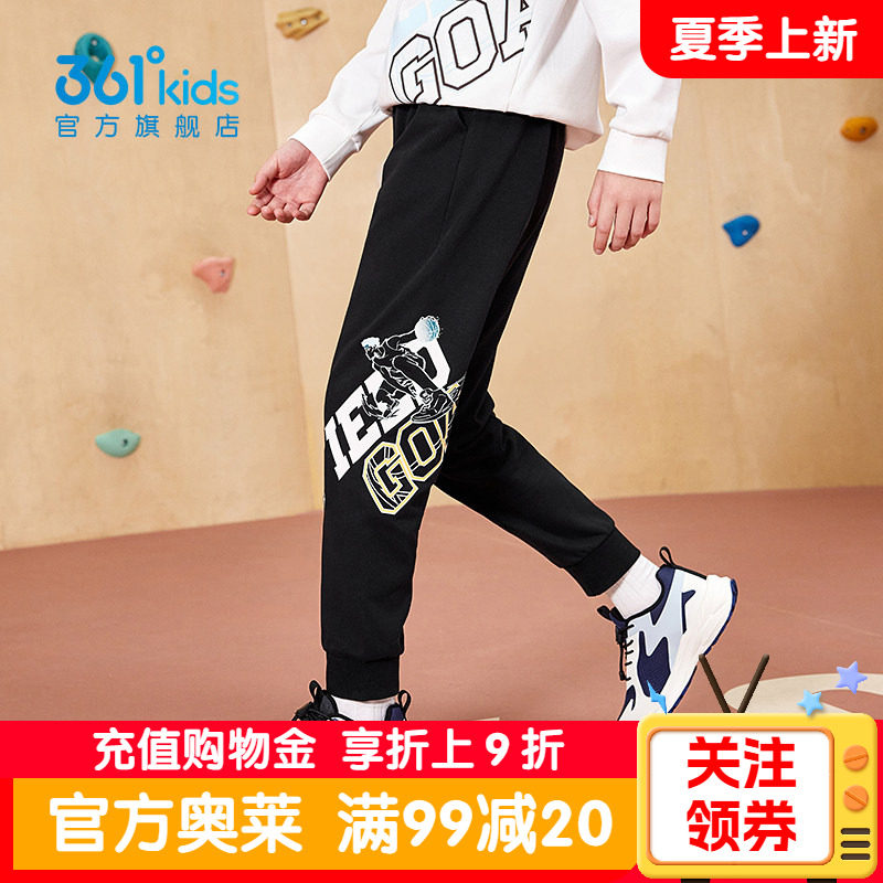 361童装男童运动针织长裤春季新款运动裤篮球中大童学生休闲裤子