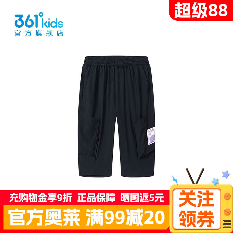 361°童装男梭织七分裤2025年夏