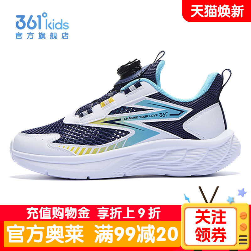 361童鞋男童大网孔运动鞋夏季网面透气网鞋儿童青少年旋钮扣跑鞋