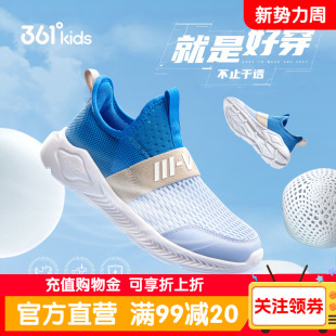 361男童一脚蹬运动鞋春季单网透气网鞋防臭夏季青少年男孩跑步鞋