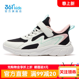 361童鞋儿童运动鞋春季新款网面透气女童跑步鞋春秋学生女孩鞋子