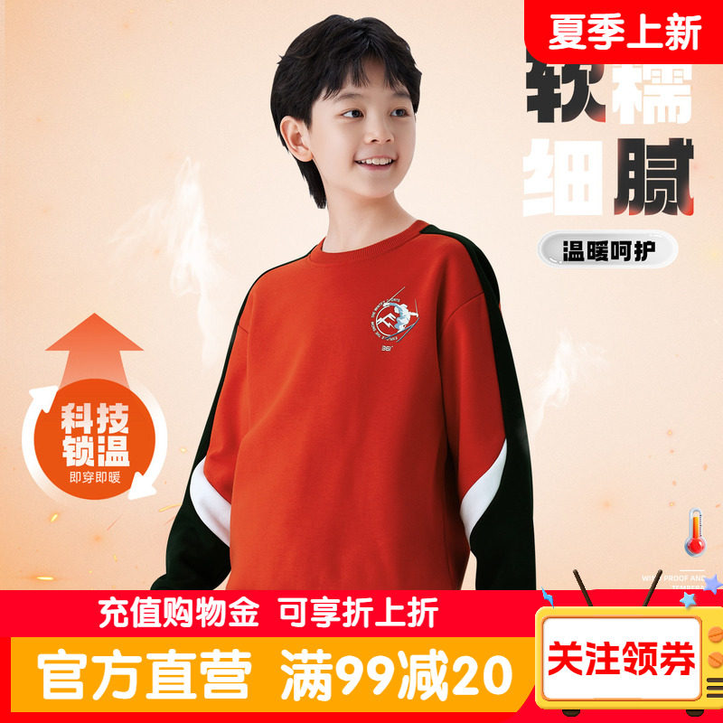 新年款361童装男童红色加厚套头卫衣冬季新款青少年运动加绒上衣